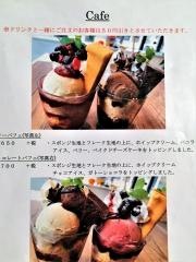 リアルダイニングカフェリーレ旧居留地