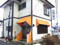 みち