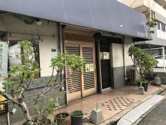 とよ志の亭