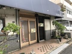とよ志の亭