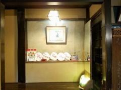 河道屋養老