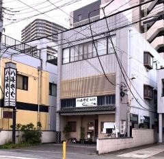 松月庵