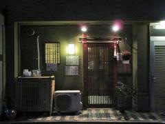 竹屋町神座
