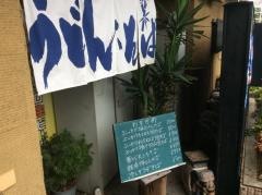 美その