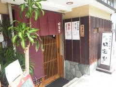 味道楽