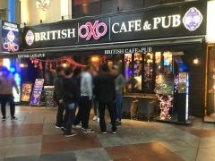 ＢｒｉｔｉｓｈＰｕｂオクゾ（ＯＸＯ）　近鉄四日市店