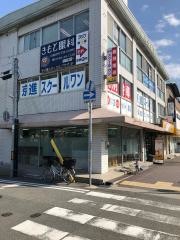 京進の個別指導スクール・ワン　甲子園教室