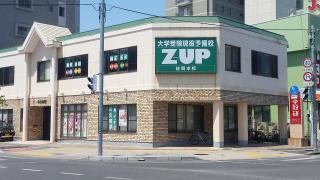 全教研Ｚ－ＵＰ　佐賀本校