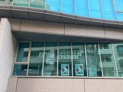 日能研　鶴見校