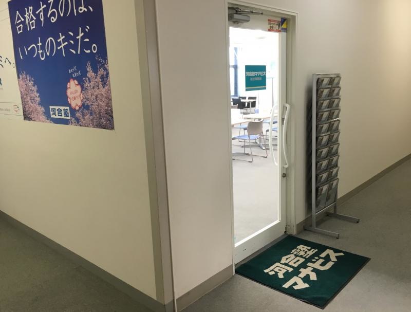 河合塾マナビス和光市駅前校の4階教室のエントランス外観