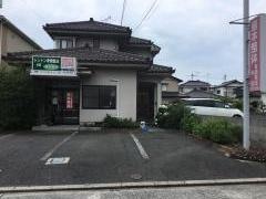 島本整体トントン骨調整法本部