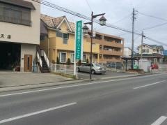 内藤歯科クリニック