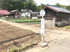 「赤沢中組」バス停留所
