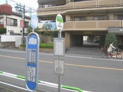 「団地中央」バス停留所