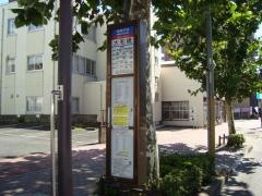「大和橋」バス停留所