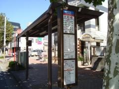 「大和橋」バス停留所