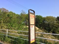 「山木」バス停留所