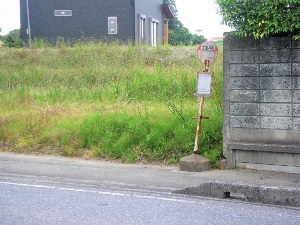 「道祖神」バス停留所