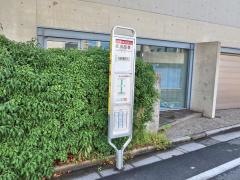 「成城四番」バス停留所