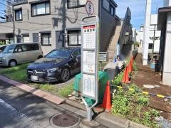 「成城四番」バス停留所