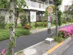 「第二団地西通り」バス停留所
