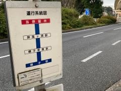 「森町」バス停留所