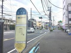 「生田宿」バス停留所