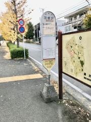 「羽根沢」バス停留所