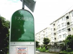 「下大槻団地」バス停留所