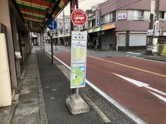 「桜木町」バス停留所