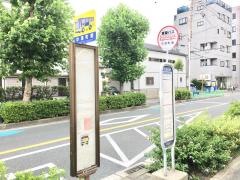 「中津町東」バス停留所