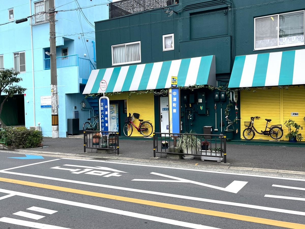 中津町東