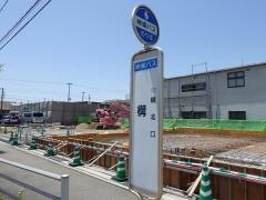 「構」バス停留所