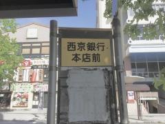 「西京銀行本店前」バス停留所