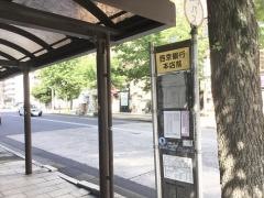 「西京銀行本店前」バス停留所
