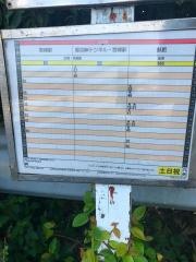 「小内海」バス停留所