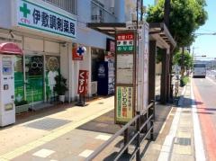 「伊敷町」バス停留所