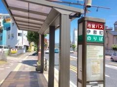 「伊敷町」バス停留所