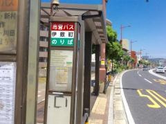 「伊敷町」バス停留所