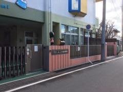 ふじみ保育園