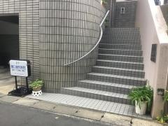 樋口歯科医院