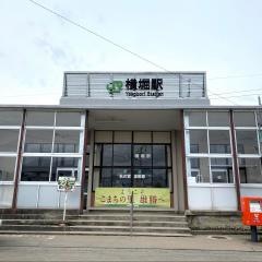 横堀駅