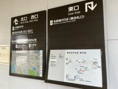鵜沼駅