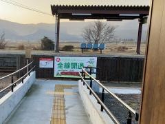 赤水駅