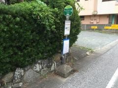 「テニスコート前」バス停留所