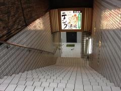 テング酒場　名古屋笹島店