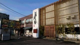 黄金の豚　植田店