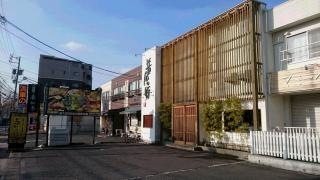 黄金の豚　植田店