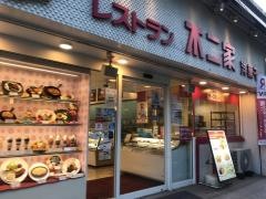 不二家レストラン　横浜センター店