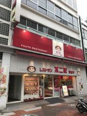 不二家レストラン　横浜センター店